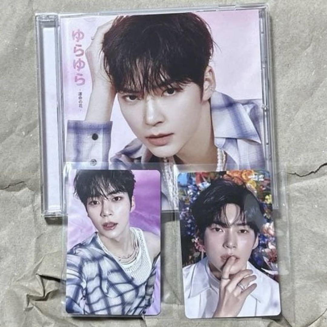 

[USED] ZB1 ZEROBASEONE Yurayura -Flower of Destiny- Hanbin