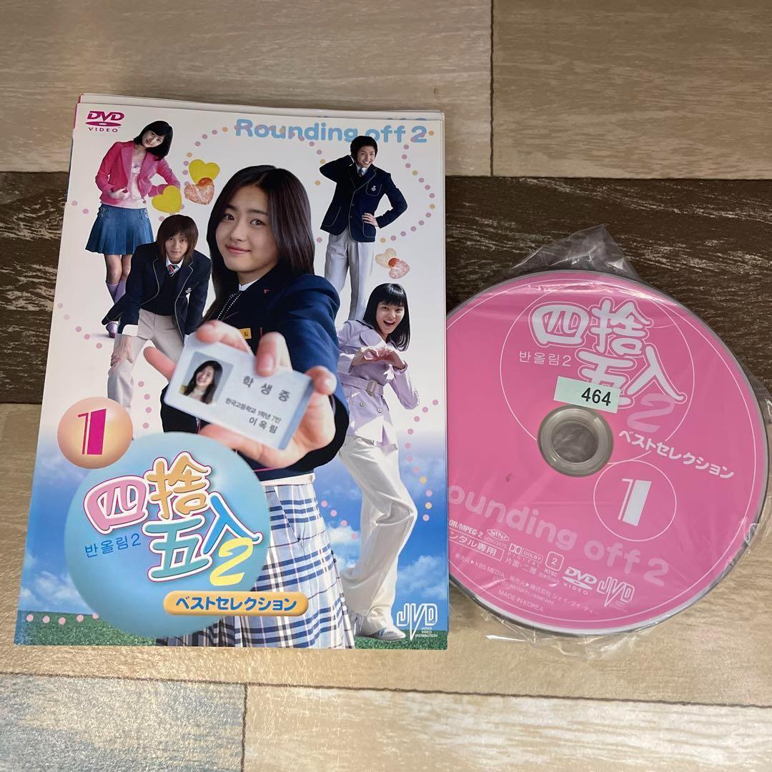 

[USED] Tsu 120 Rounding 2 Best Selection [Rental] DVD