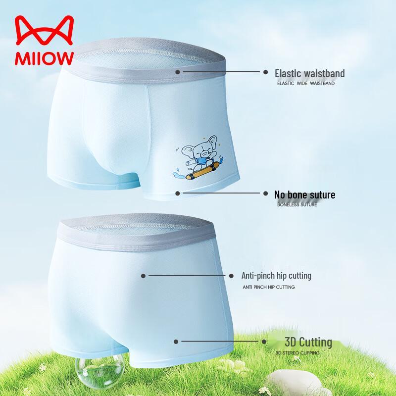 Mao Ren Boys' Summer Ice Silk Antibacterial Boxer Briefs