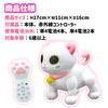 TKSK ROBO KATTY Friendly Shiro Remote Controlled Electronic Pet with Programmable Touch and Sound W170 X H160 X D110mm Toy, Functions, Sensors,