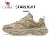 Camel Platform Breathable Casual Sneakers