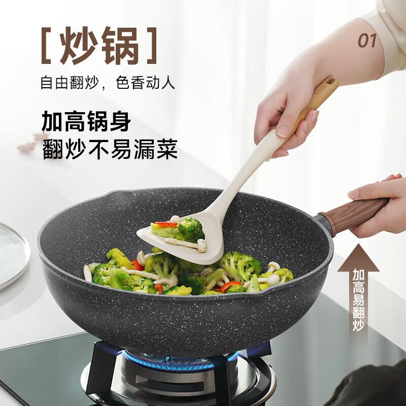 

Supor Maifan Stone Non-stick Cookware Set