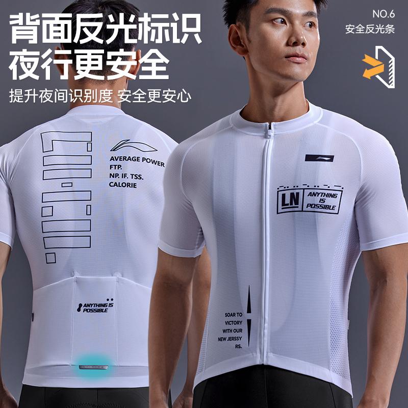 Li Ning Yazlık Outdoor Giyim Bisiklet Giyim Unisex Beyaz 091
