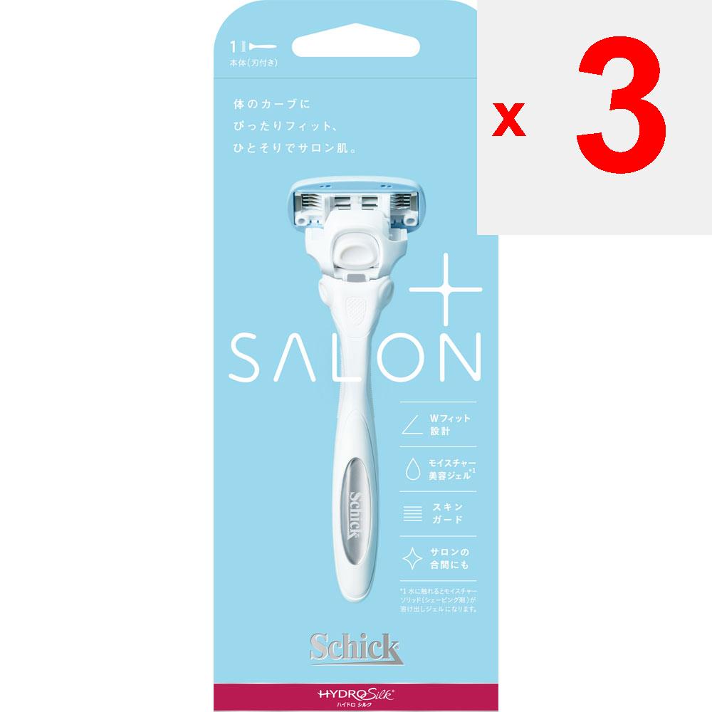 Sic japan Hydrosilk Salon Plus Halter mit 1 Ersatzklinge Damenhalter Damenrasierer Damenhalter