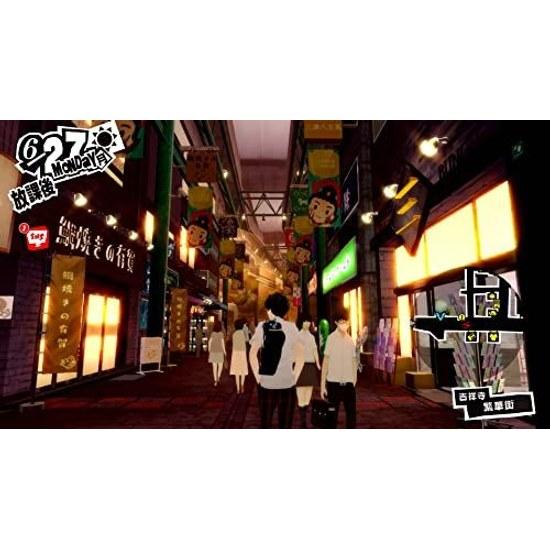 Persona 5 Royal - Switch