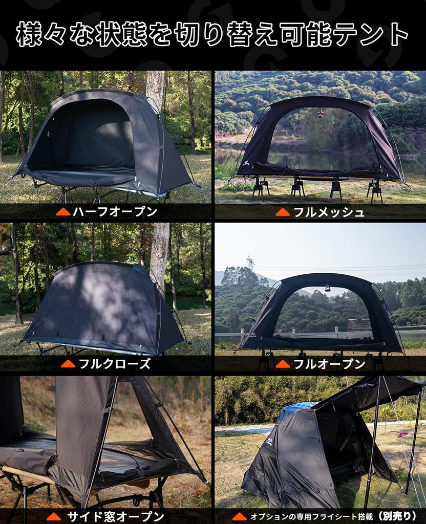 GOGlamping Tent Cot Tent EYE CT Freestanding Cot Tent TC Material Cot Tent Solo Tent Kangaroo Style Tent Inner Tent Tent Only 1 Person Touring Dome TC