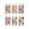 Yuezhen Wenchuang Starry Language Fluffy Stickers for Children's Journals
