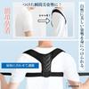 Pureseek Posture Supporter, Improves Posture, Corrects Hunchback, Adjustable Posture Belt, Unisex, Hunchback Correction Belt, Size L