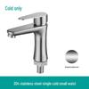 Huiyihui 304 Stainless Steel Single Cold Bathroom Faucet