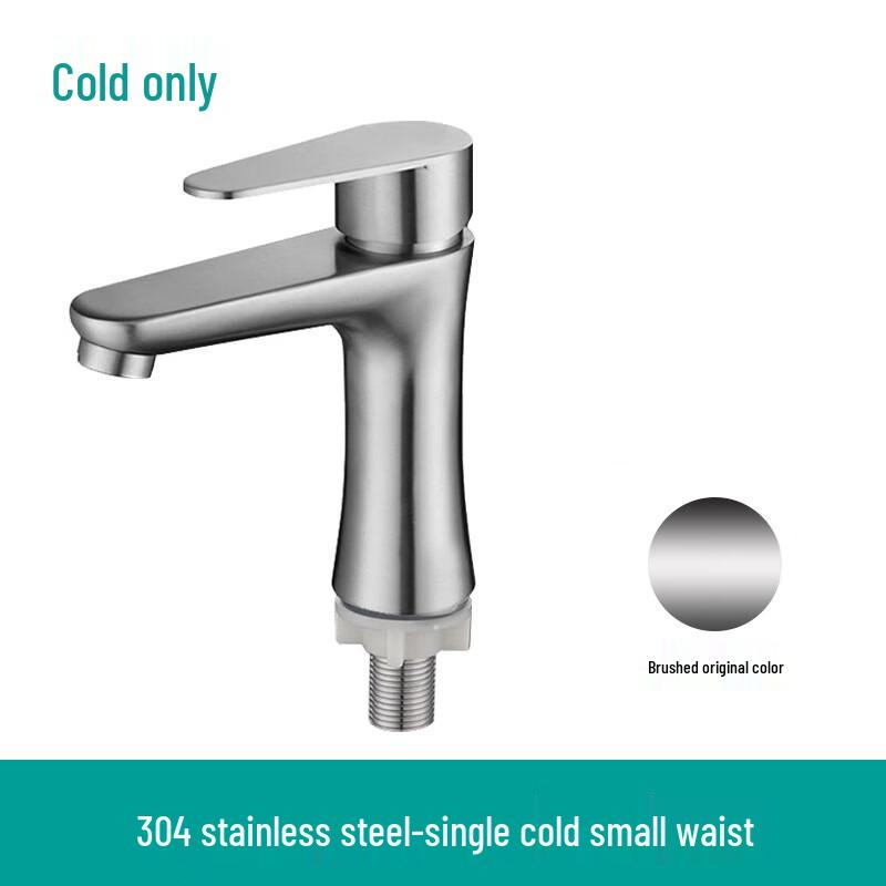 Huiyihui 304 Stainless Steel Single Cold Bathroom Faucet