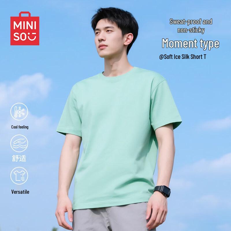 MINISO Men's Ice Silk Cool Feel Short Sleeve T-Shirt