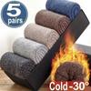 5Pairs Winter Men's Merino Wool Socks Super Thick Warm High Quality Harajuku Retro Snow Casual Antifreeze Cashmere Socks Men