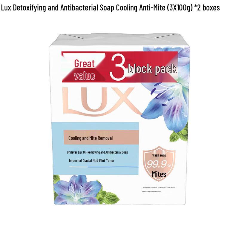 LUX Cooling & Anti-Mite Antibacterial Soap