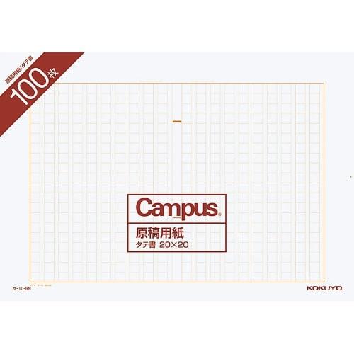 

KOKUYO Manuscript Paper B4 Vertical Writing 100 Sheets Ke-10-5N