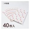 Kokubo Industries Disposable Paper Cutting Board for Cooking Made in Japan Paper Cutting Board Sheet Disposable Cutting Board Hygienic (40 pieces)
