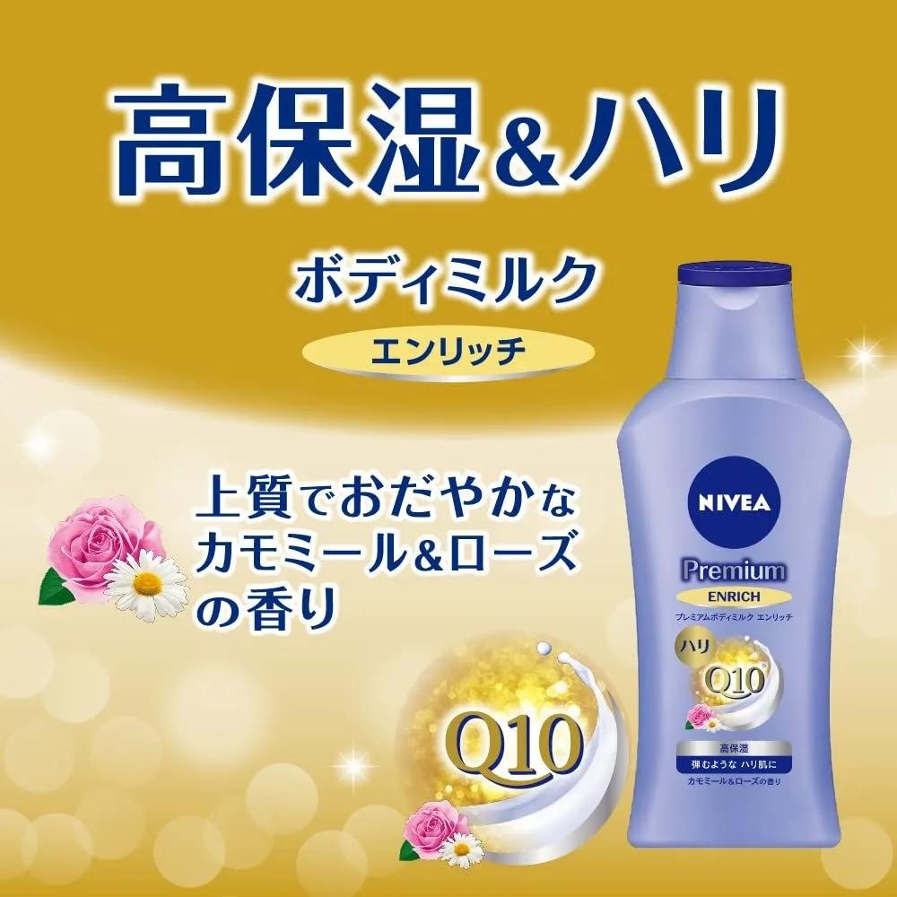 Nivea Premium Body Milk Enrich Body Lotion 190g Set of 2