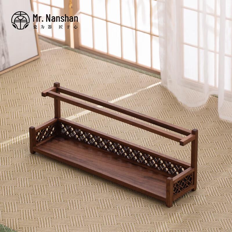 Mr. Nanshan Walnut Tea Ceremony Storage Rack
