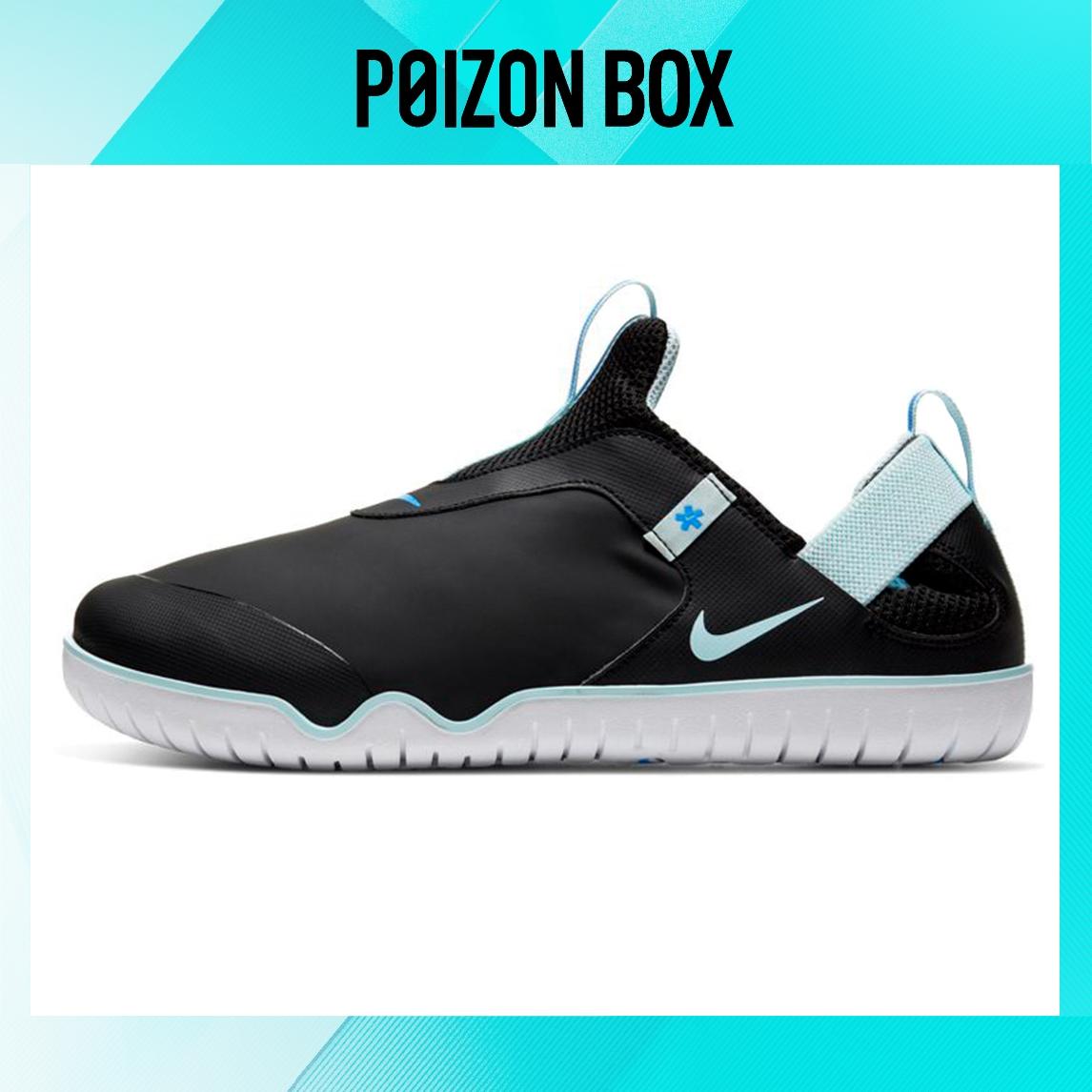 

кроссовки Nike Zoom Pulse Running shoes Men CT1629-001