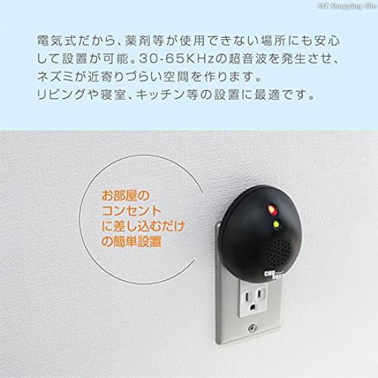 Generator Ultradźwiękowy Macross Odstraszacz Myszy Eksterminacja Wystarczy Wyjąć Łatwa Instalacja Kompaktowy Chew Buster MES-53