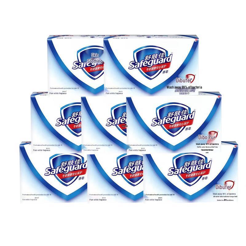 Safeguard Pure White Fresh Scent Bar Soap
