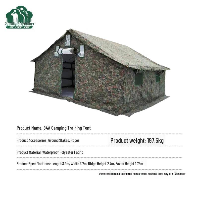 Battlefield Soldier 84A Cold Region Squad Tent