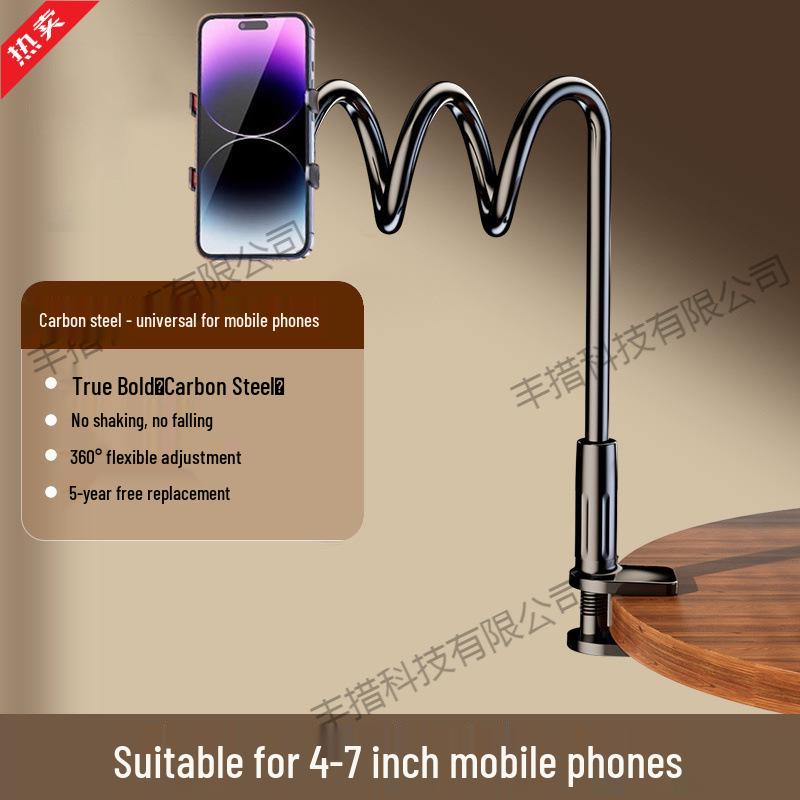 

Bedside Lazy Stand for Mobile Phones and Tablets - Ideal for Watching TV in Bed or Dorm. 80cm Phone Only Double Stability