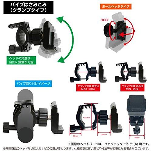 [Mobikes] Kaihou Japan (KAIHOU) Portable Navigation Compatible Car Mounting Stand