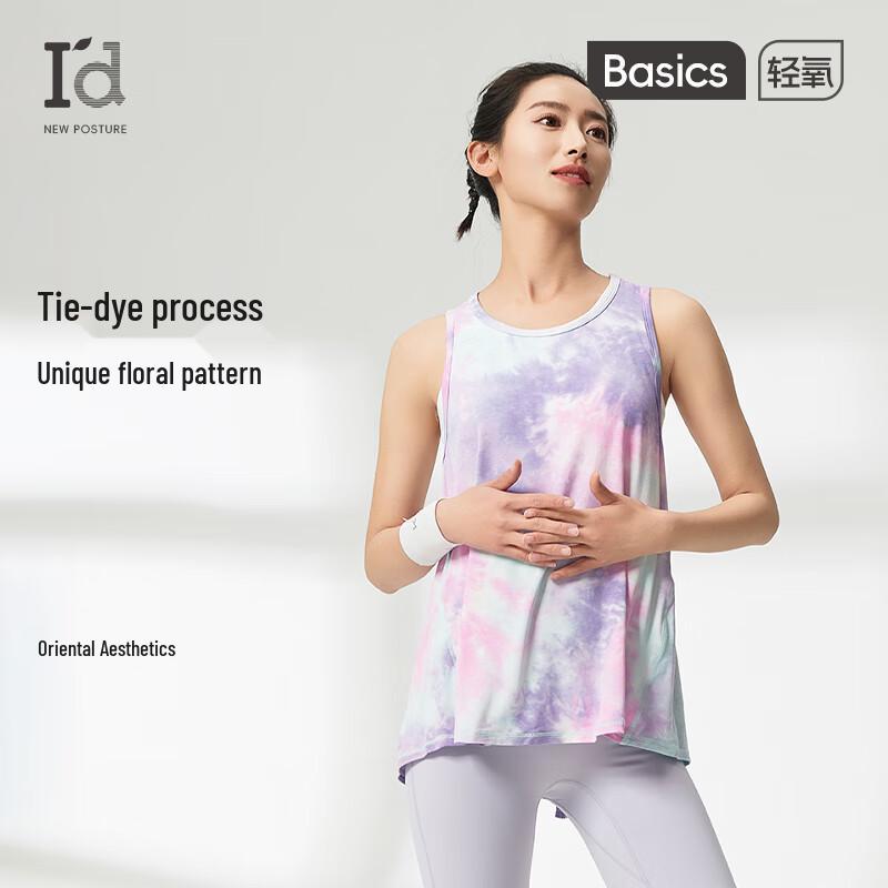Aidi Women s Hand Tie-Dye Quick-Dry Sport Yoga Vest L
