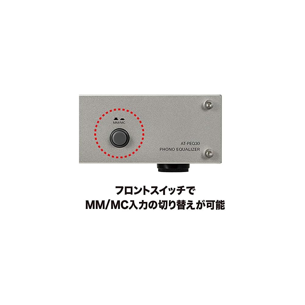 Audio-Technica AT-PEQ30 Phono Equalizer/Phono Preamplifier for Record Players/Turntables: Compatible with VM/MM/MC cartridges, low noise, machined alu