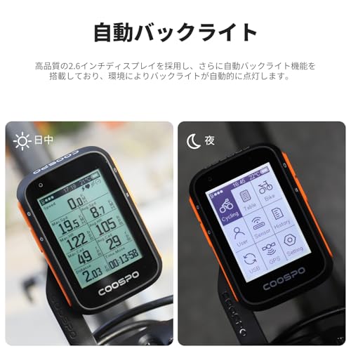COOSPO BC200 Cycle Computer GPS Wireless Bicycle Speedometer Cycle Computer with High-Capacity Battery (36 Hours Continuous Operation), ANT+ and Bluet