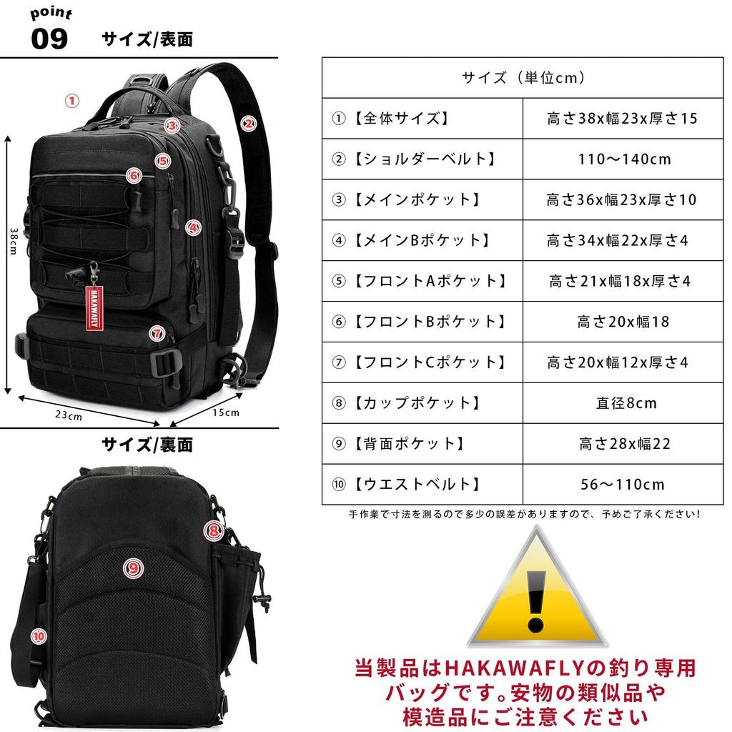 HAKAWAFLY Fishing Large Includes 1 Waist 4 Rod and 5 Tackle Bag 5-Way Backpack, Multifunctional, Capacity, Belt, Straps, Carabiners, 15.6-inch