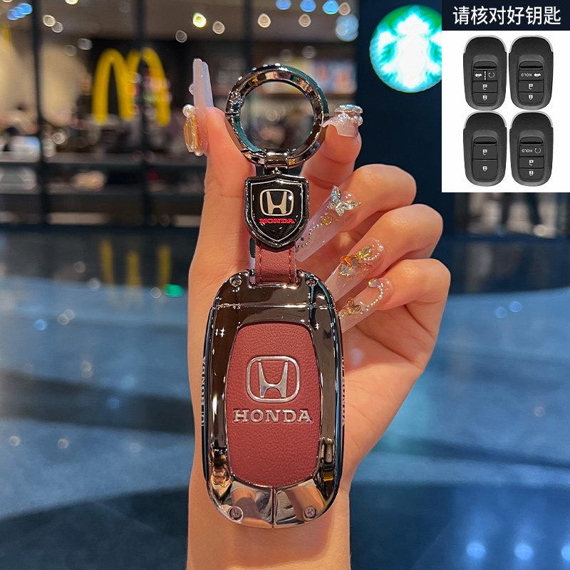 Suitable for the new Honda keycase CRV Binzhi XRV stylish HRV Haoying Civic URV Accord Lingpai car shell buckle