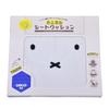 Marushin Chair Pad Miffy Miffy Face Seat Miffy Car Gel Cushion Day Birthday Present Gift 5865001800 (WH) Mother's