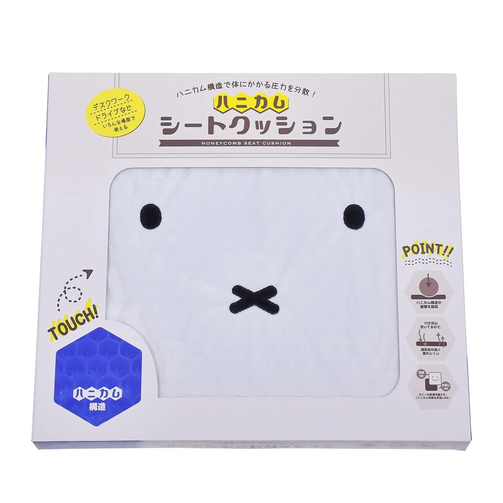 Marushin Chair Pad Miffy Miffy Face Seat Miffy Car Gel Cushion Day Birthday Present Gift 5865001800 (WH) Mother's