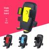 Yushuo Electric Motorcycle & Bicycle Phone Holder - Navigation Mount for Cycling & Delivery
