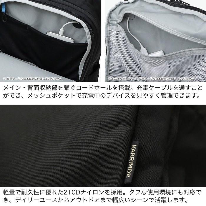 [Karimor] Vision Backpack Black Free Size