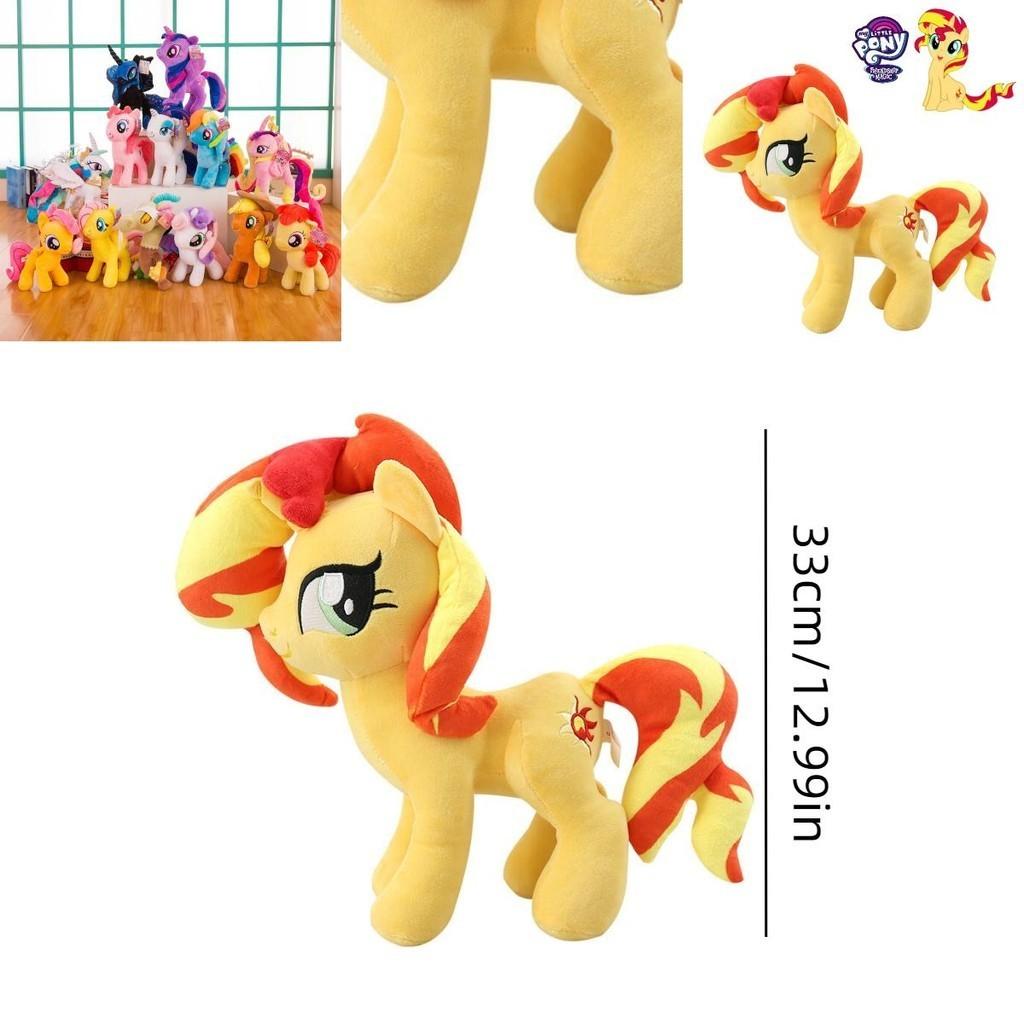 Wunderschönes Regenbogen My Little Pony Plüsch Einhorn Puppe Kuscheliger Begleiter Für Mädchen