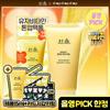 HANYUL Yuja Cleansing Tone Up Pack Foam 120ml Set (+15ml+Card Wallet Keyring)[dropdropdrop EDITION]