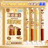Cute Erasable Retractable Neutral Gel Pen For Students Office Writing