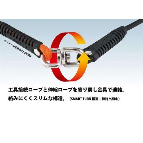 Tajima Smart Rope, Accordion Style, Orange, for 3kg (AZ-SZZSOR) with Mounting Tools