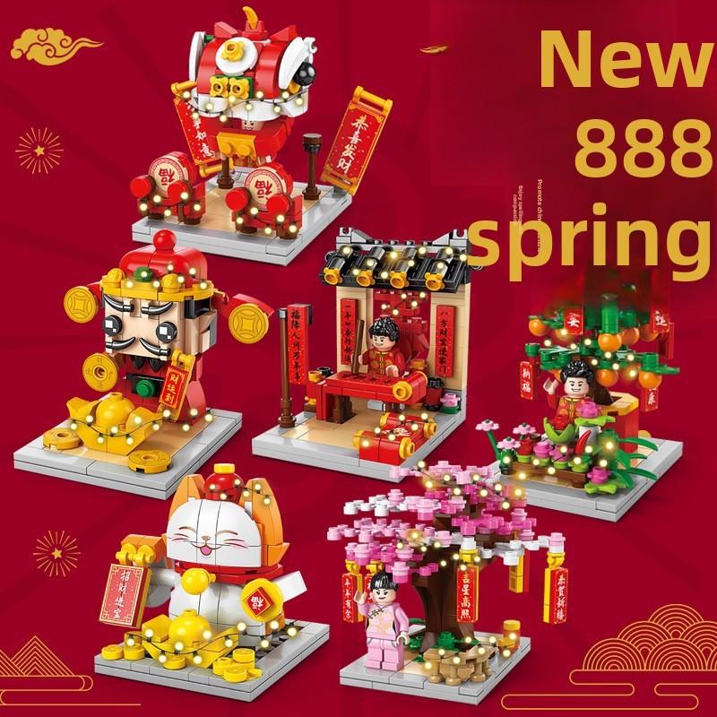 Lucky Cat Cherry Tree New Year Gift Building Blocks Set With Lighted Effect