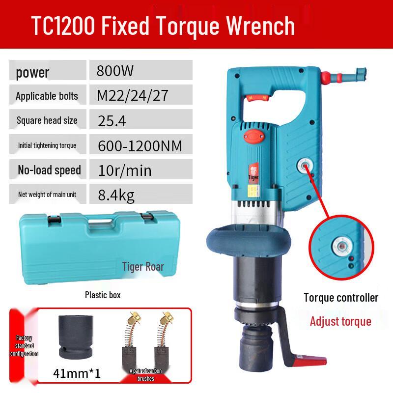 Tiger Roar TC1200 Electric Torque Wrench CN plug (adapter included)