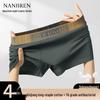 Luxury Series Men's Cotton Antibacterial Boxer Briefs, 4-Pack