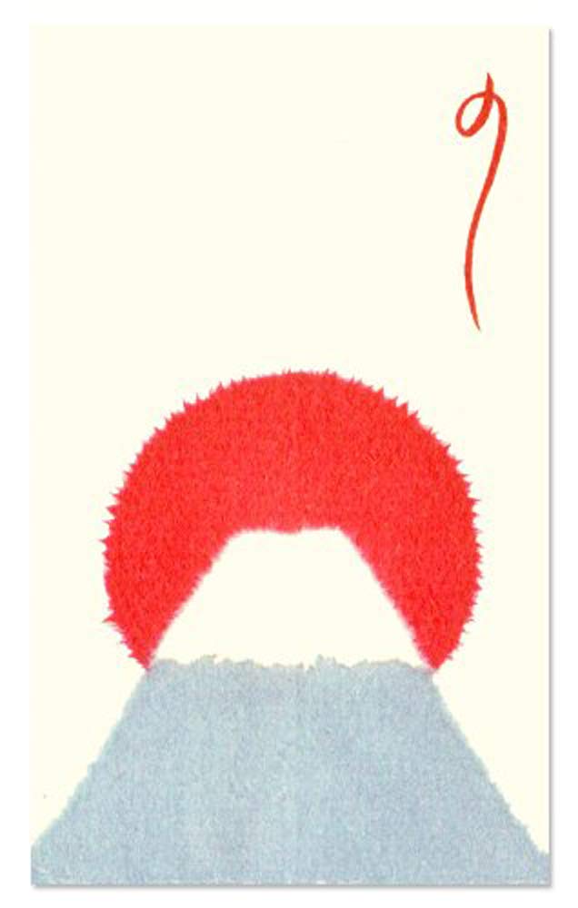 [Amazon.co.jp Exclusive] Washi Kawasumi Washi Paper Envelopes - Torn Paper Art - Mt. Fuji - 100 Pieces Large Pack