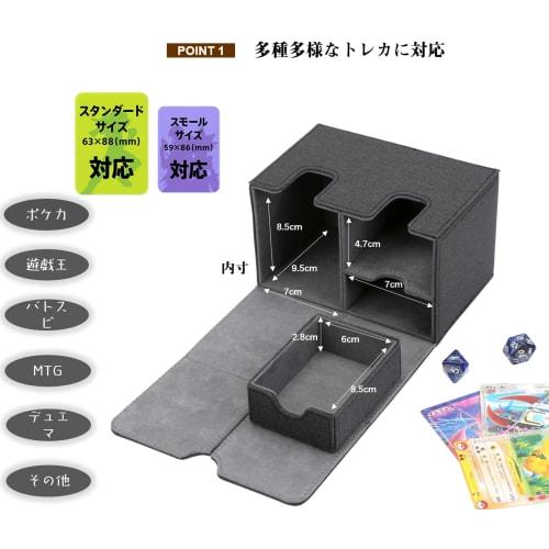 Venssu Deck Case, Trading Card Case, Storage Box, Dice Holder, Damage Counter Holder, Magnetic Leather, 200 Cards, "Compatible with Yu-Gi-Oh!, Pok?mon