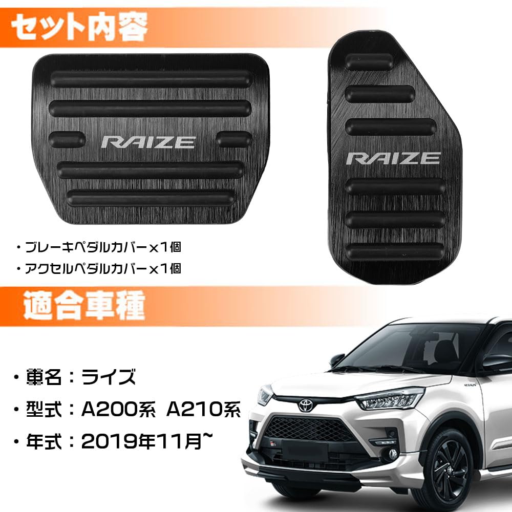 LEXLEYS "Latest Model" Toyota RAIZE A200 Series A210 Series (From