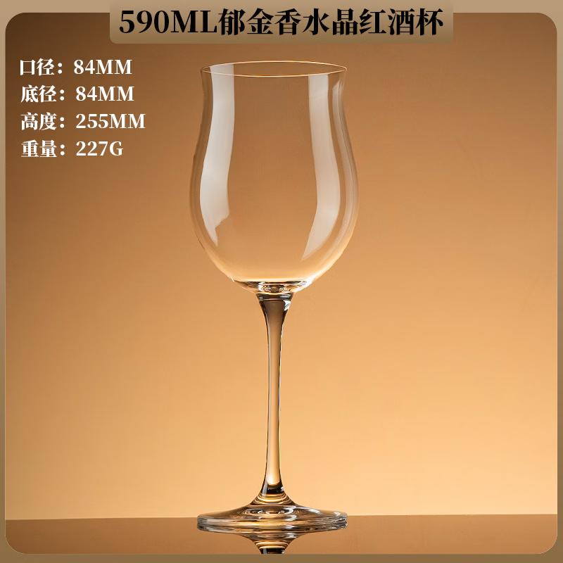 European Tulip Stemmed Wine & Champagne Glass