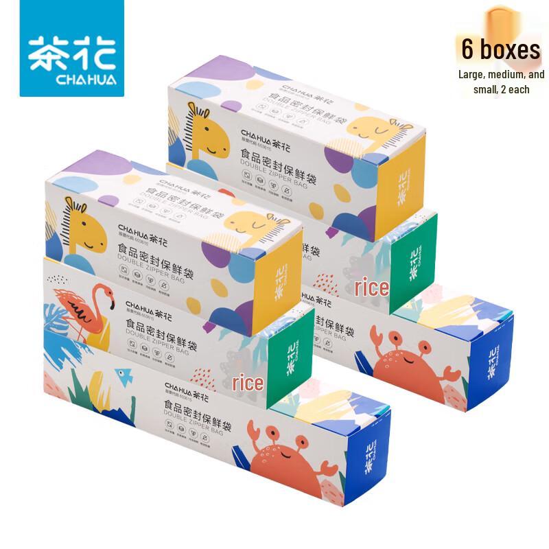 Chahua Food Storage Zipper Bags - Assorted Sizes Combo Pack