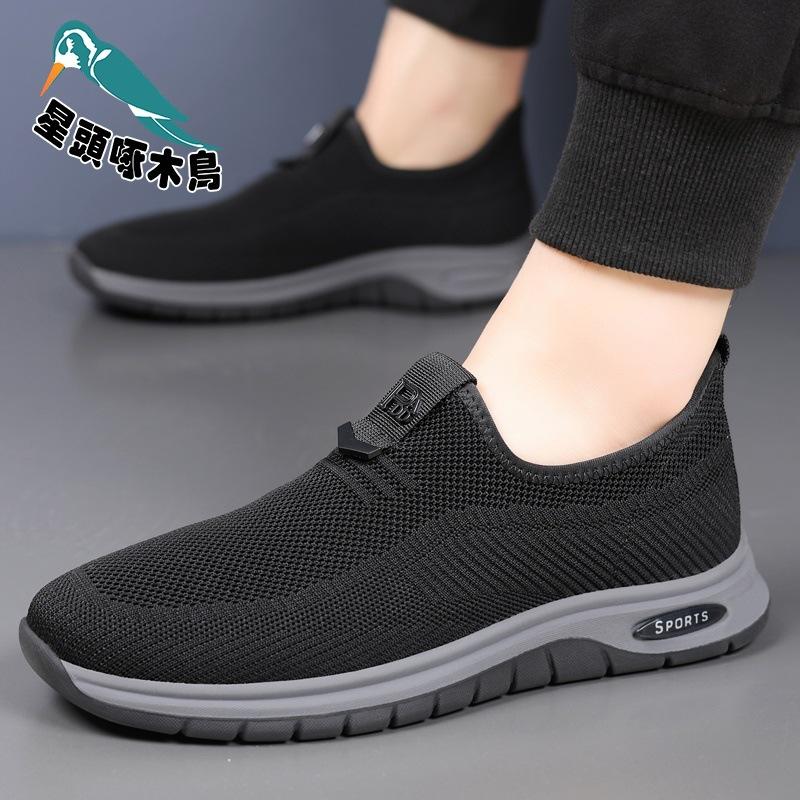 Hot-selling mesh shoes men's 2025 summer new flying-woven sports and leisure shoes breathable shoes
