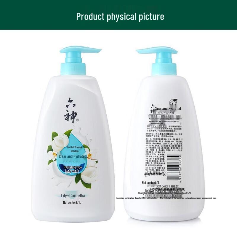 Liùshén Refreshing & Moisturizing Shower Gel